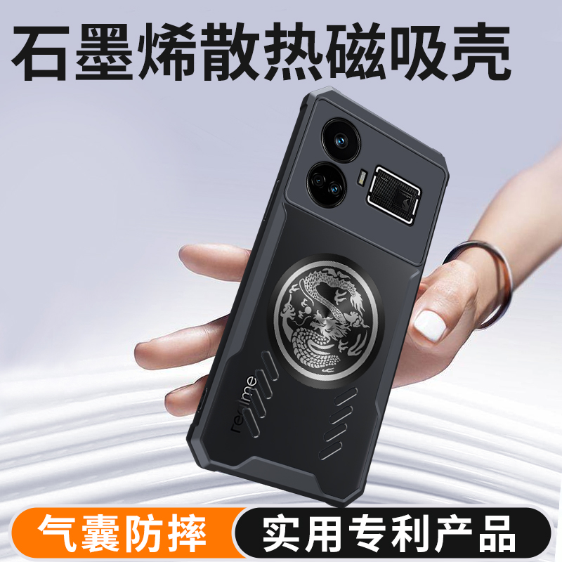 OPPO Realme GT NEO 6 5 SE GT5  - Realme Gt 6 리뷰 및 가격