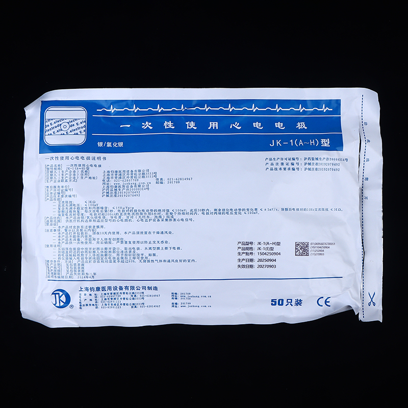 50개/봉투 전극 패치 일회용 ECG EKG 액세서리  - Ecg Patch Monitor 리뷰 및 가격